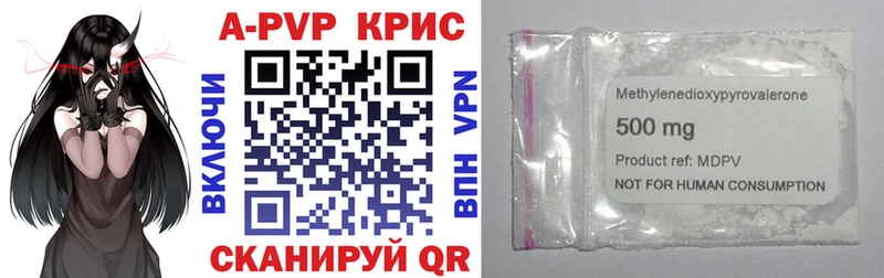 A PVP кристаллы  как найти наркотики  Новотитаровская 