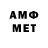 МЕТАДОН белоснежный TIME BAT