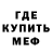 Amphetamine Розовый ThatDudeWho1
