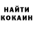 Кетамин VHQ Trillock 1945