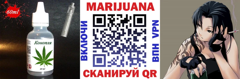 наркошоп  Новотитаровская  Еда ТГК конопля 
