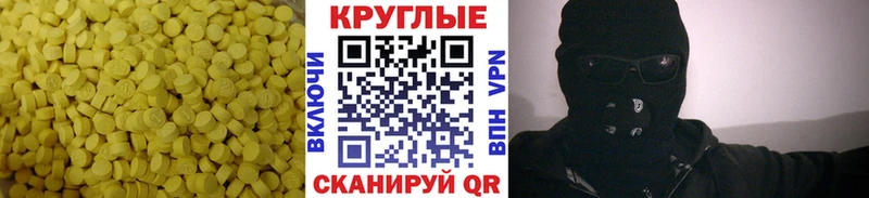 Экстази Дубай  Новотитаровская 