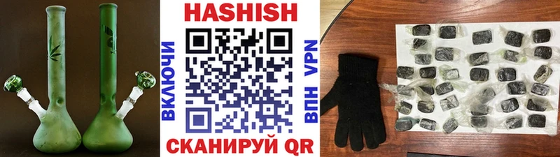 Гашиш VHQ хочу Новотитаровская