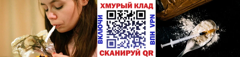 купить закладку  MEGA сайт  Героин VHQ  Новотитаровская 