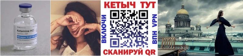 Кетамин ketamine  где найти наркотики  Новотитаровская 