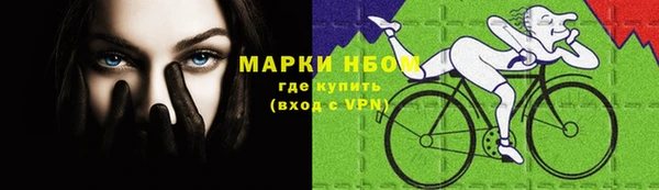 2c-b Нефтекумск