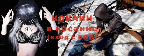 2c-b Нефтекумск