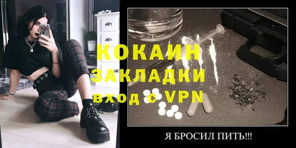 2c-b Нефтекумск