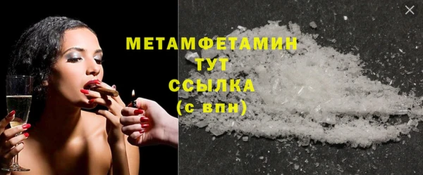 ешки Нефтегорск