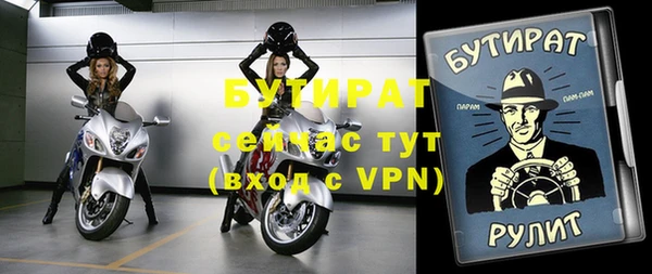ешки Нефтегорск