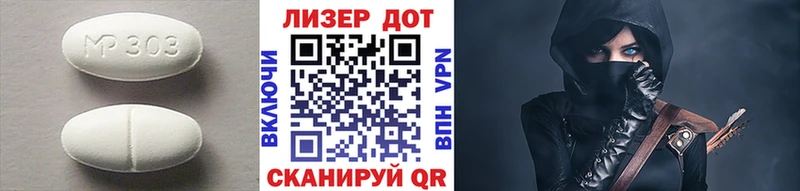Лсд 25 экстази кислота  Новотитаровская 