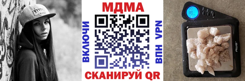 МДМА VHQ  купить наркоту  Новотитаровская 