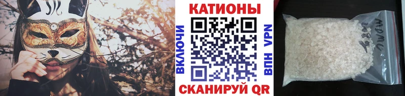 Меф мяу мяу  Новотитаровская 