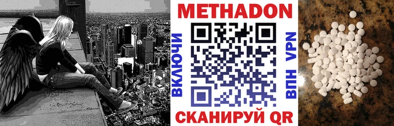 сколько стоит  Новотитаровская  мориарти телеграм  МЕТАДОН кристалл 