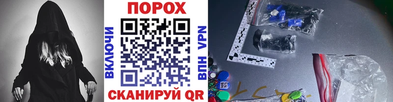 дарк нет формула  Новотитаровская  МЕТАМФЕТАМИН пудра  магазин продажи  